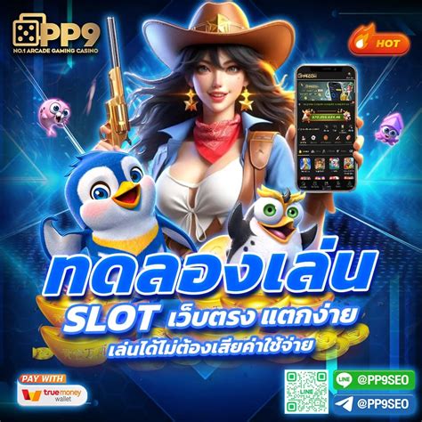 SUPERSLOT WALLET เว็บตรง .